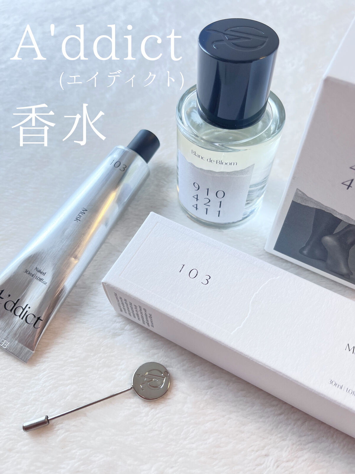 ソリッドパフューム ムスク 103/Addct/練り香水を使ったクチコミ（1枚目）