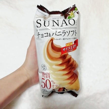 試してみた】グリコ SUNAO チョコ&バニラソフトのリアルな 試してみた】グリコ SUNAO チョコ&バニラソフトのリアルな