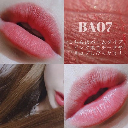 マルチカラーバリエーション シルキー SK06/チャコット・コスメティクス/単色アイシャドウの画像