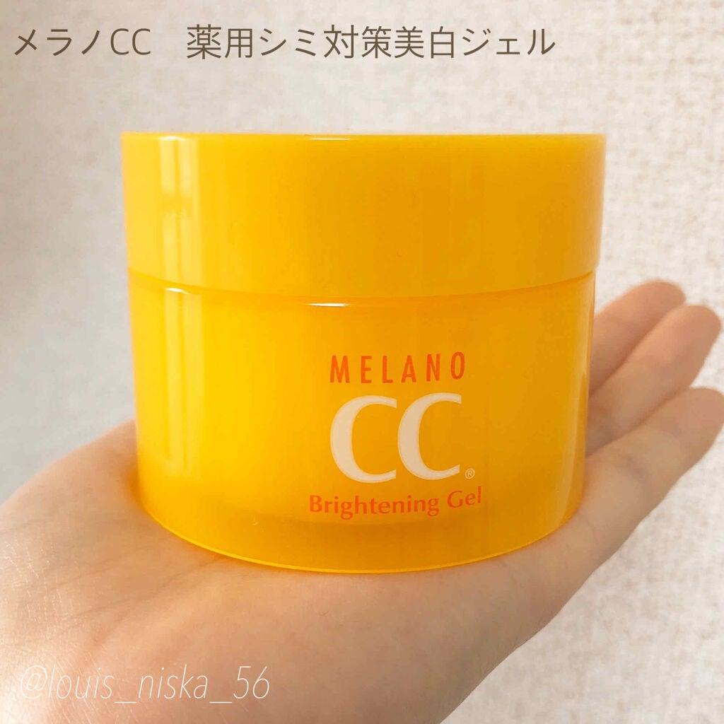 薬用しみ対策美白ジェル/メラノCC/フェイスクリームを使ったクチコミ(1枚目)