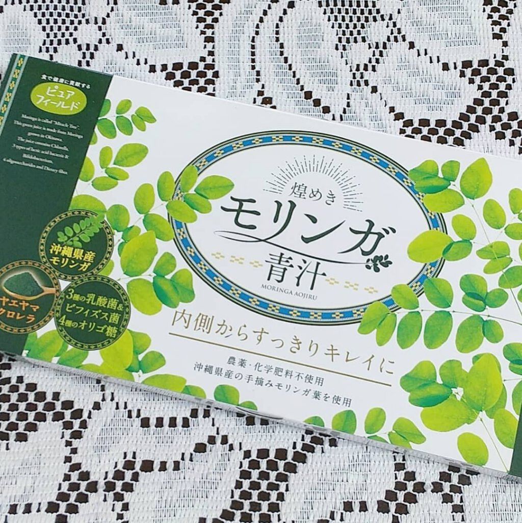 煌めきモリンガ青汁/ピュアフィールド/青汁を使ったクチコミ（2枚目）