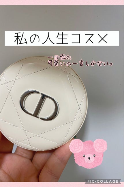 ディオールスキン フォーエヴァー クチュール ルミナイザー/Dior/プレストパウダーを使ったクチコミ(2枚目)