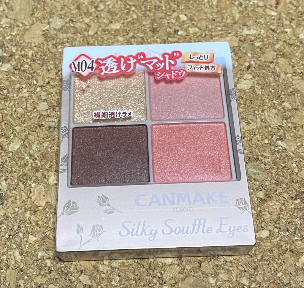 シルキースフレアイズ(マットタイプ)/キャンメイク/アイシャドウパレットを使ったクチコミ(1枚目)
