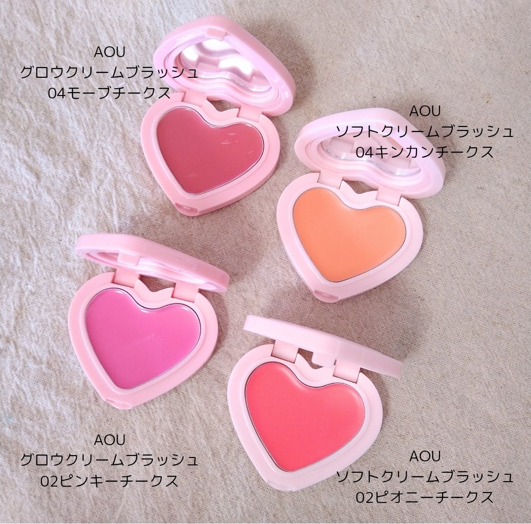 GLOWY CREAM BLUSH/AOU/ジェル・クリームチークを使ったクチコミ（1枚目）