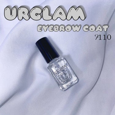 UR GLAM　EYEBROW COAT/U R GLAM/その他アイブロウを使ったクチコミ（1枚目）