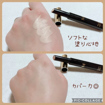 M プロカバー スティックコンシーラー/MISSHA/スティックコンシーラーを使ったクチコミ(3枚目)