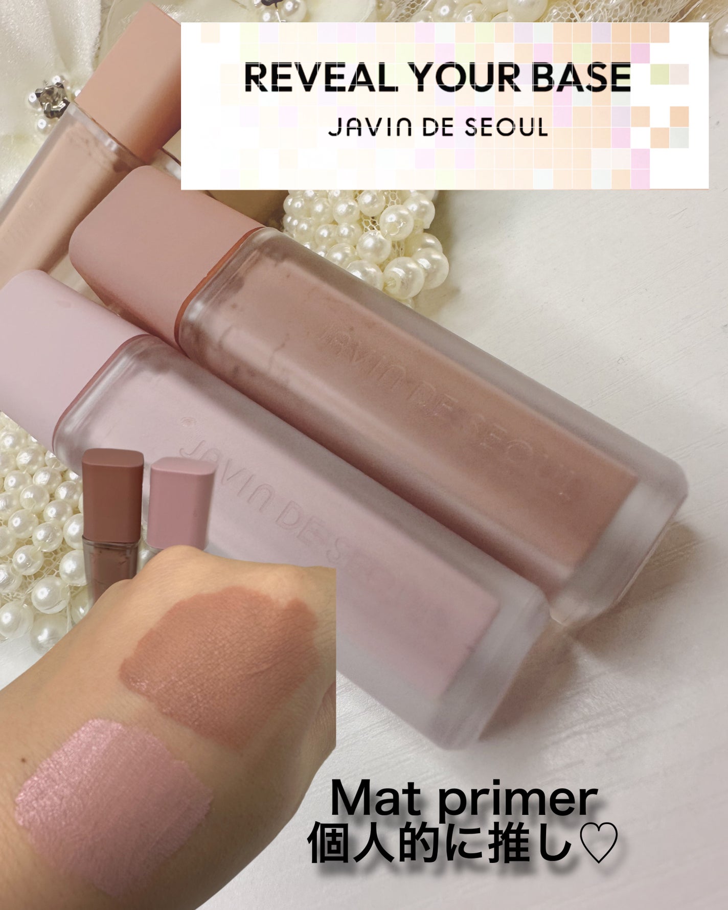ウインク アイ シェード プライマー/Javin De Seoul/リキッドアイシャドウを使ったクチコミ(1枚目)