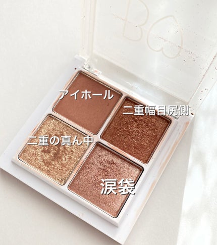 THE アイパレR/b idol/アイシャドウパレットを使ったクチコミ(2枚目)