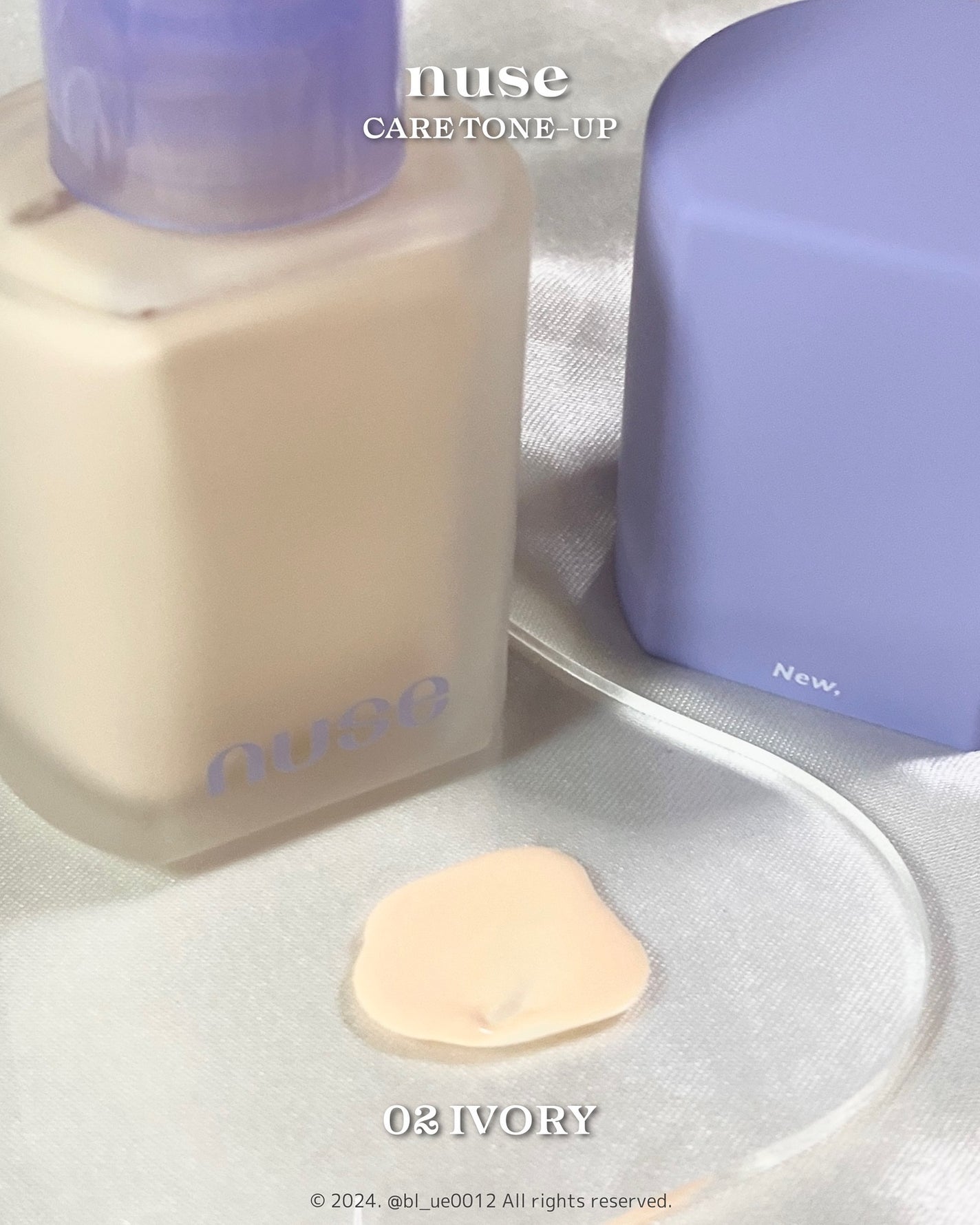 ケアトーンアップ/nuse/化粧下地を使ったクチコミ(2枚目)