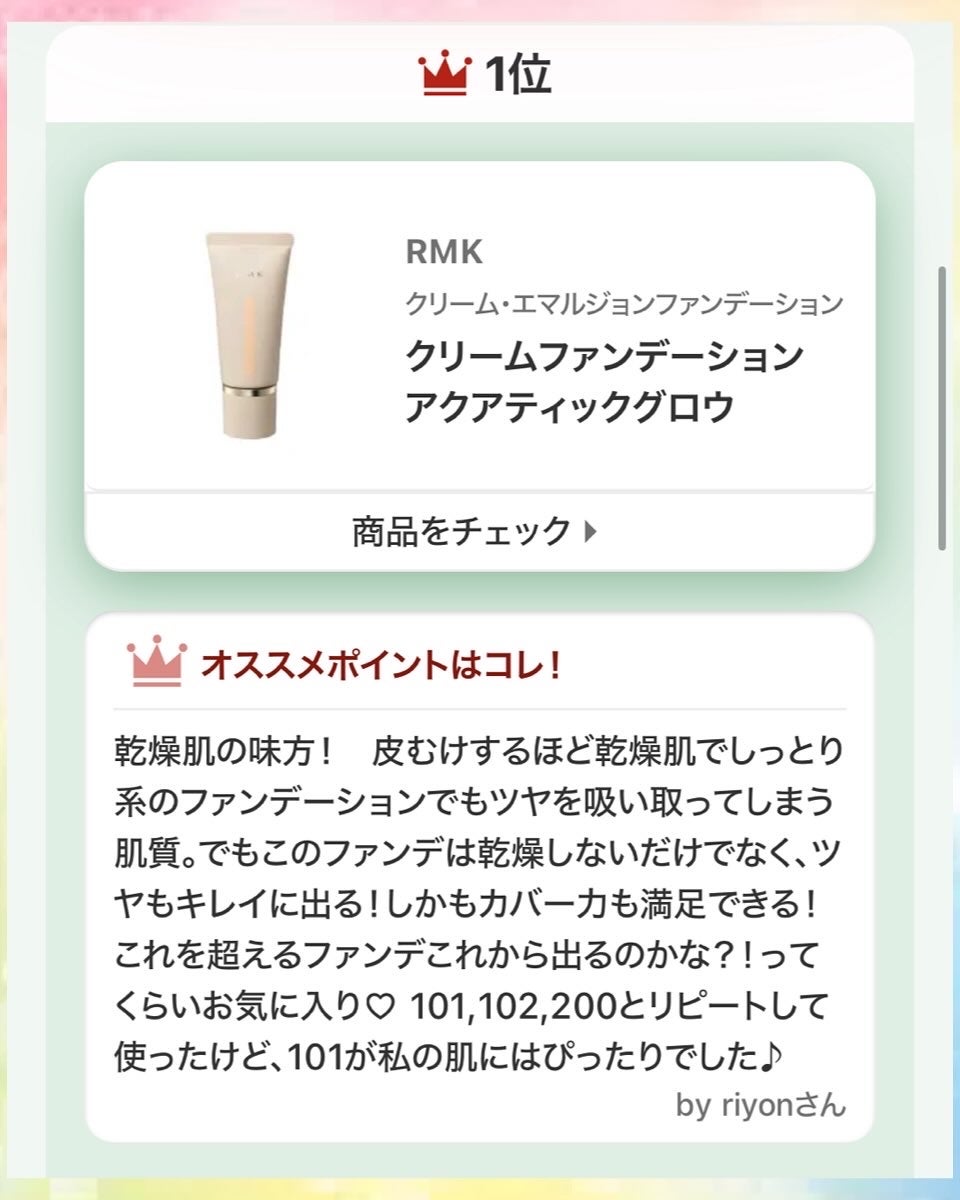 アディクション ザ アイシャドウ パレット +/ADDICTION/アイシャドウパレットを使ったクチコミ(2枚目)