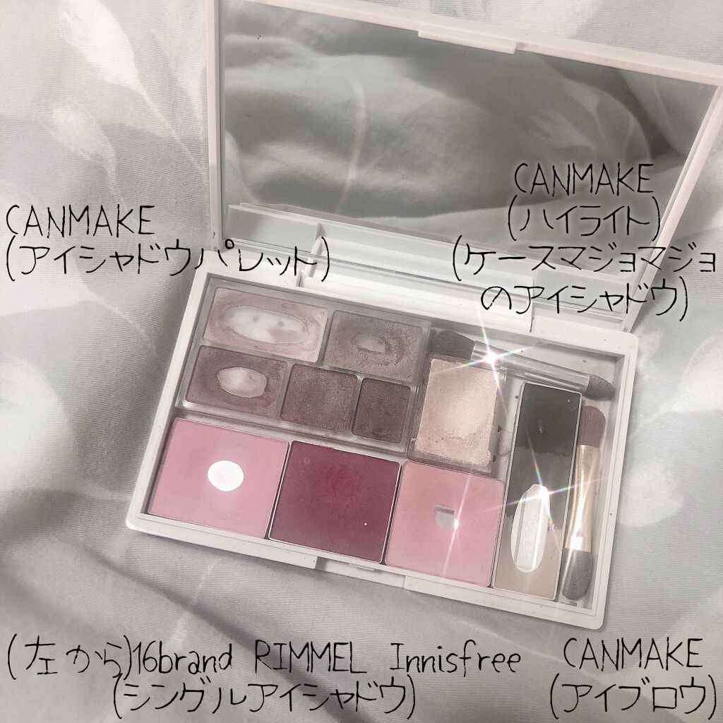 メイクパレット・L/無印良品/その他を使ったクチコミ(2枚目)