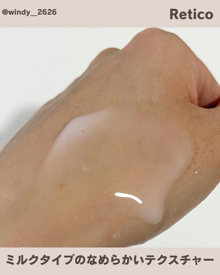 RETICO./RETICO./美容液を使ったクチコミ(3枚目)