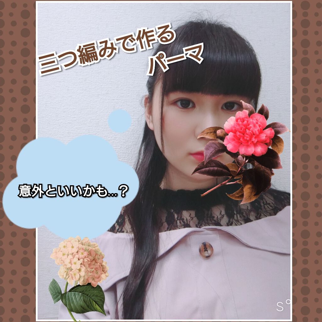 ケープ スーパーハード 無香料/ケープ/ヘアスプレーを使ったクチコミ（1枚目）