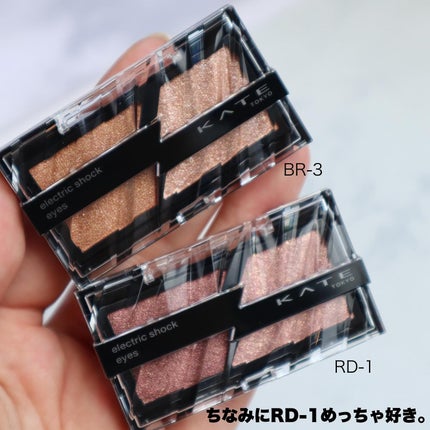 エレクトリックショックアイズ /KATE/アイシャドウパレットを使ったクチコミ(9枚目)