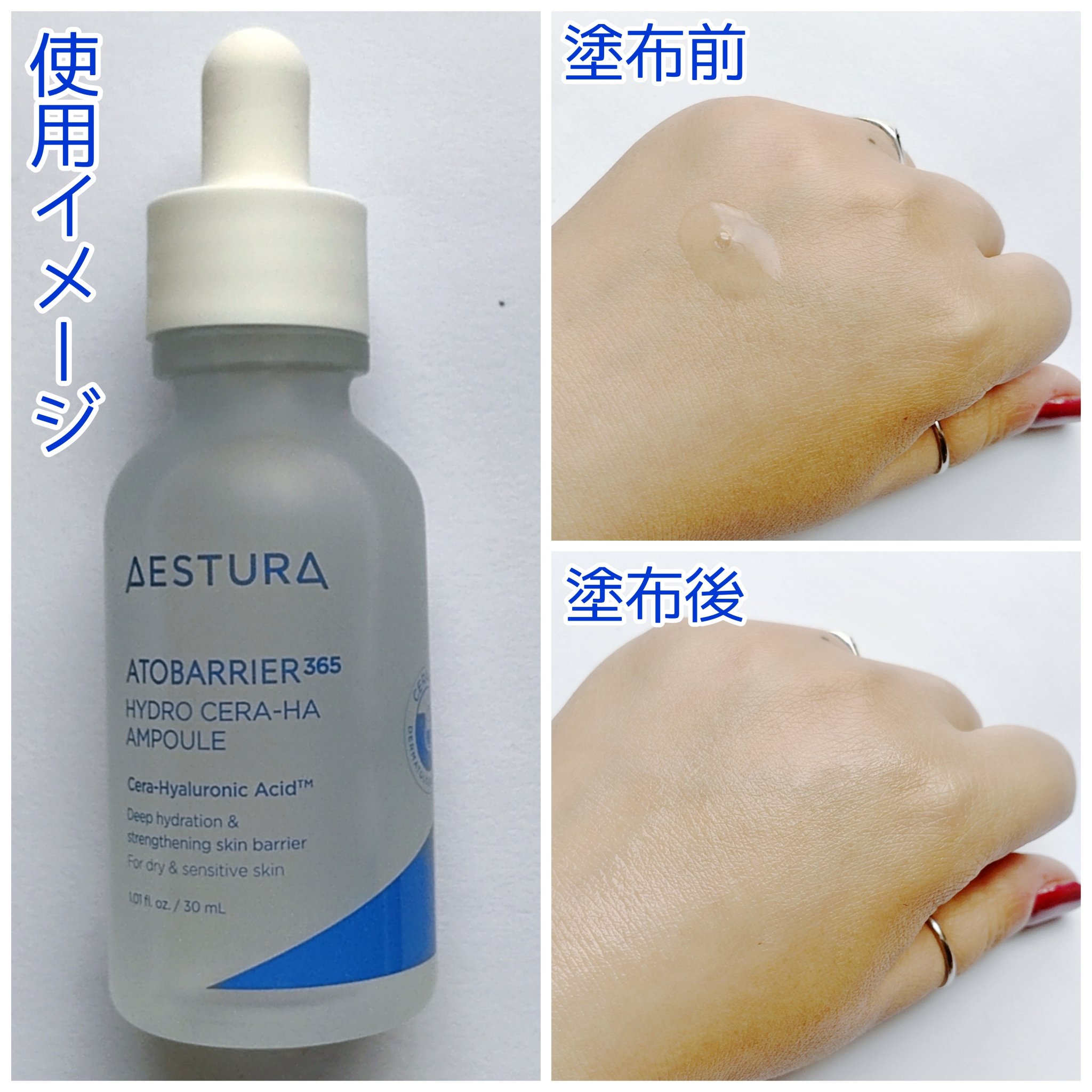 を使ったクチコミ（3枚目）