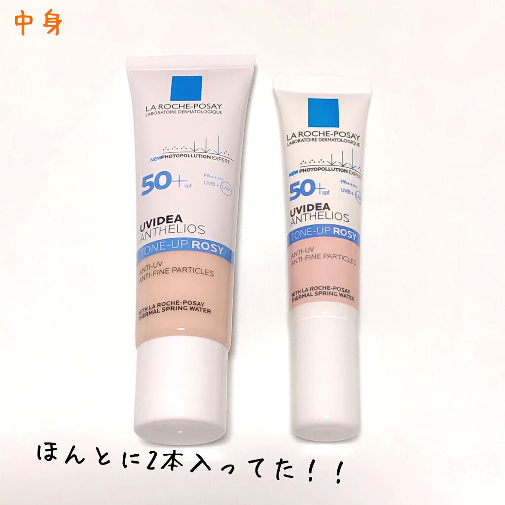 UVイデア XL プロテクショントーンアップ ローズ/ラ ロッシュ ポゼ/日焼け止めクリームを使ったクチコミ(2枚目)