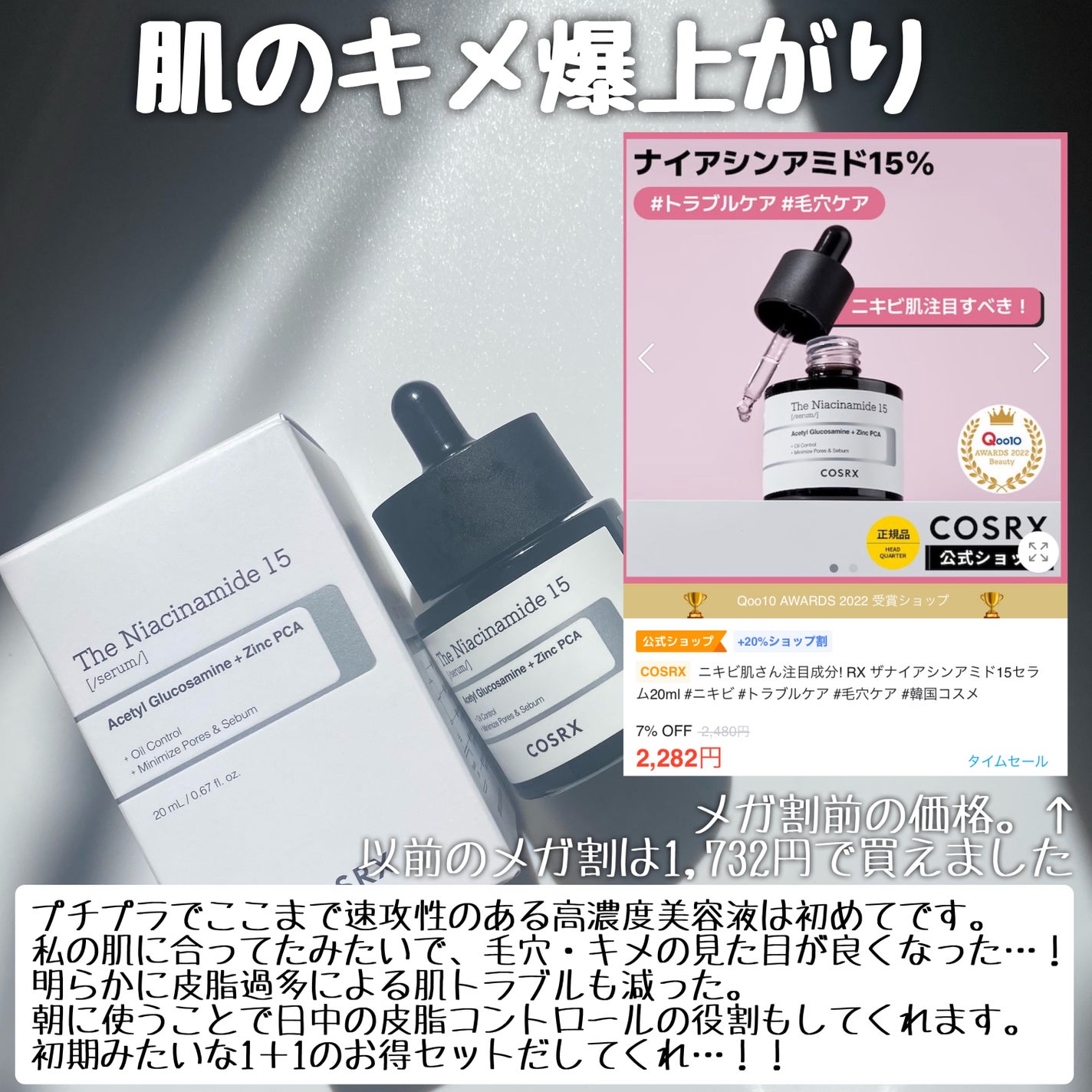 ソーダ洗顔料/manyo/洗顔フォームを使ったクチコミ(2枚目)