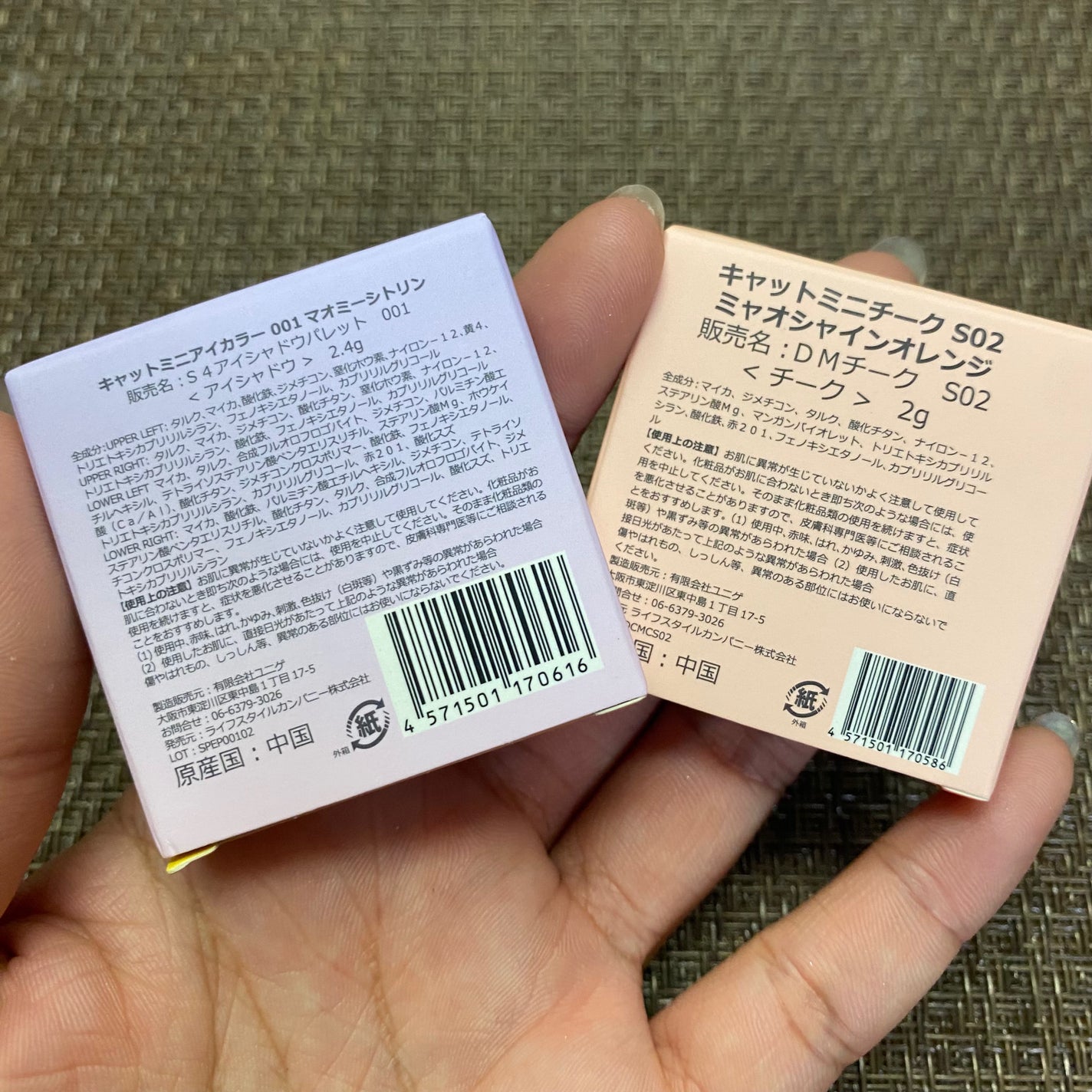 キャットミニチーク/ukiss/パウダーチークを使ったクチコミ(3枚目)