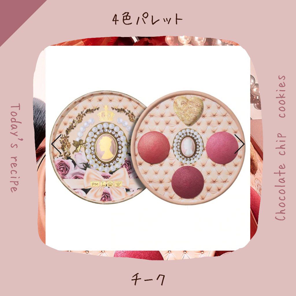 MTHRSHP:Diamond of the First Water/PAT McGRATH LABS/アイシャドウパレットを使ったクチコミ(3枚目)