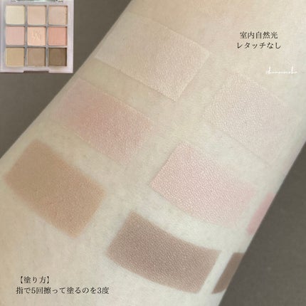 シャドウパレット/dasique/アイシャドウパレットを使ったクチコミ(4枚目)