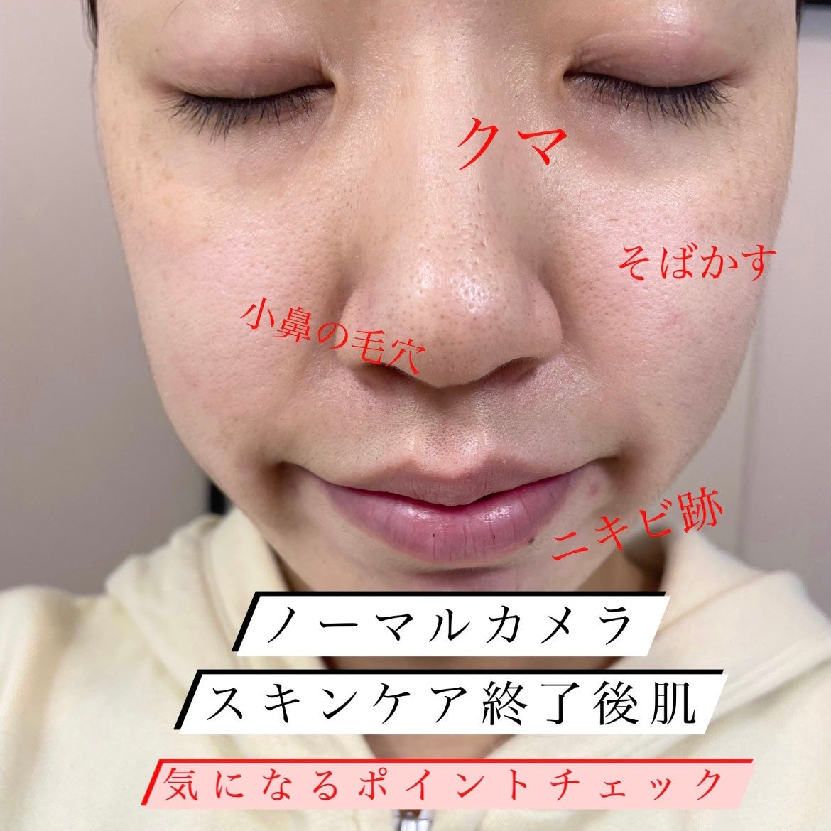 カバーパーフェクション チップコンシーラー/the SAEM/リキッドコンシーラーを使ったクチコミ(3枚目)