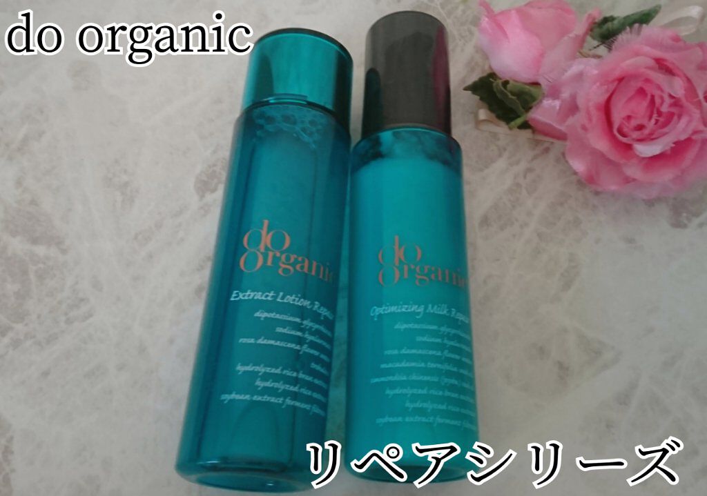 エクストラクト ローション リペア/ドゥーオーガニック/ミスト状化粧水を使ったクチコミ（1枚目）