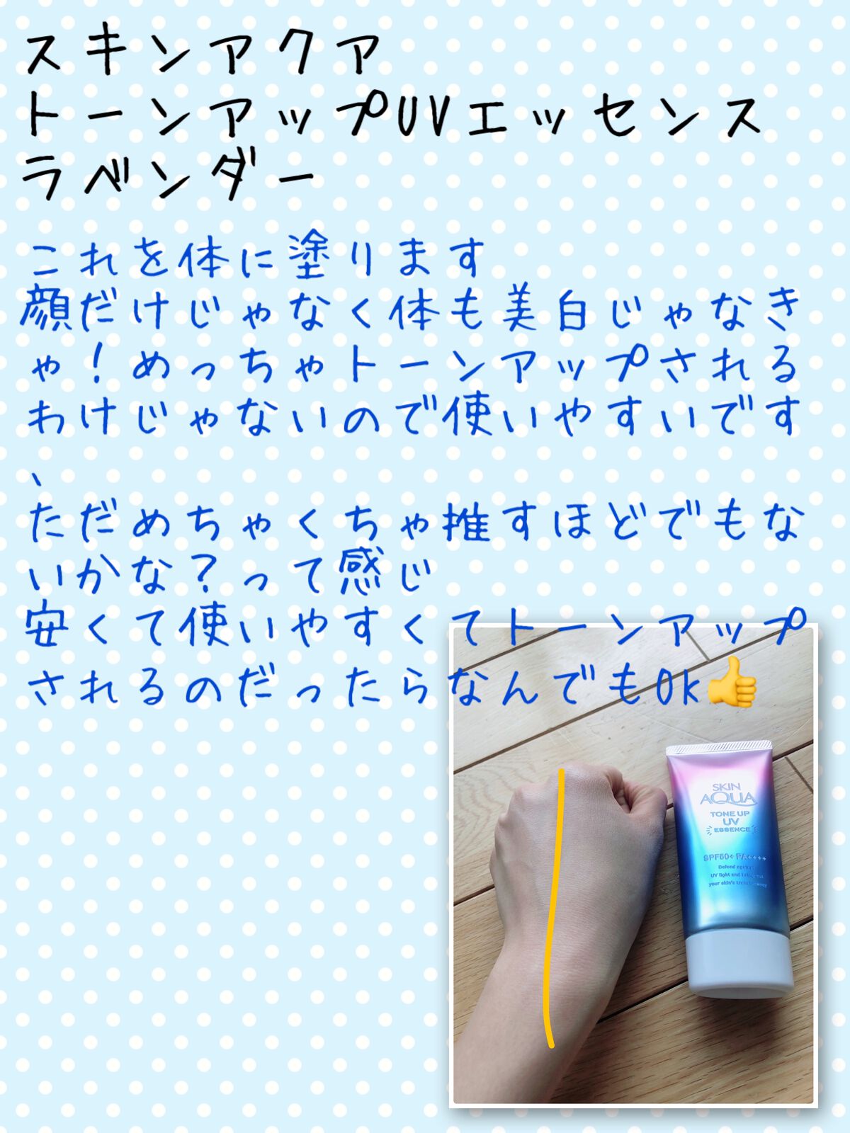 DHC ビタミンCハードカプセル/DHC/美容サプリメントを使ったクチコミ(4枚目)