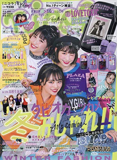 nicola 2019年12月号 Popteen 