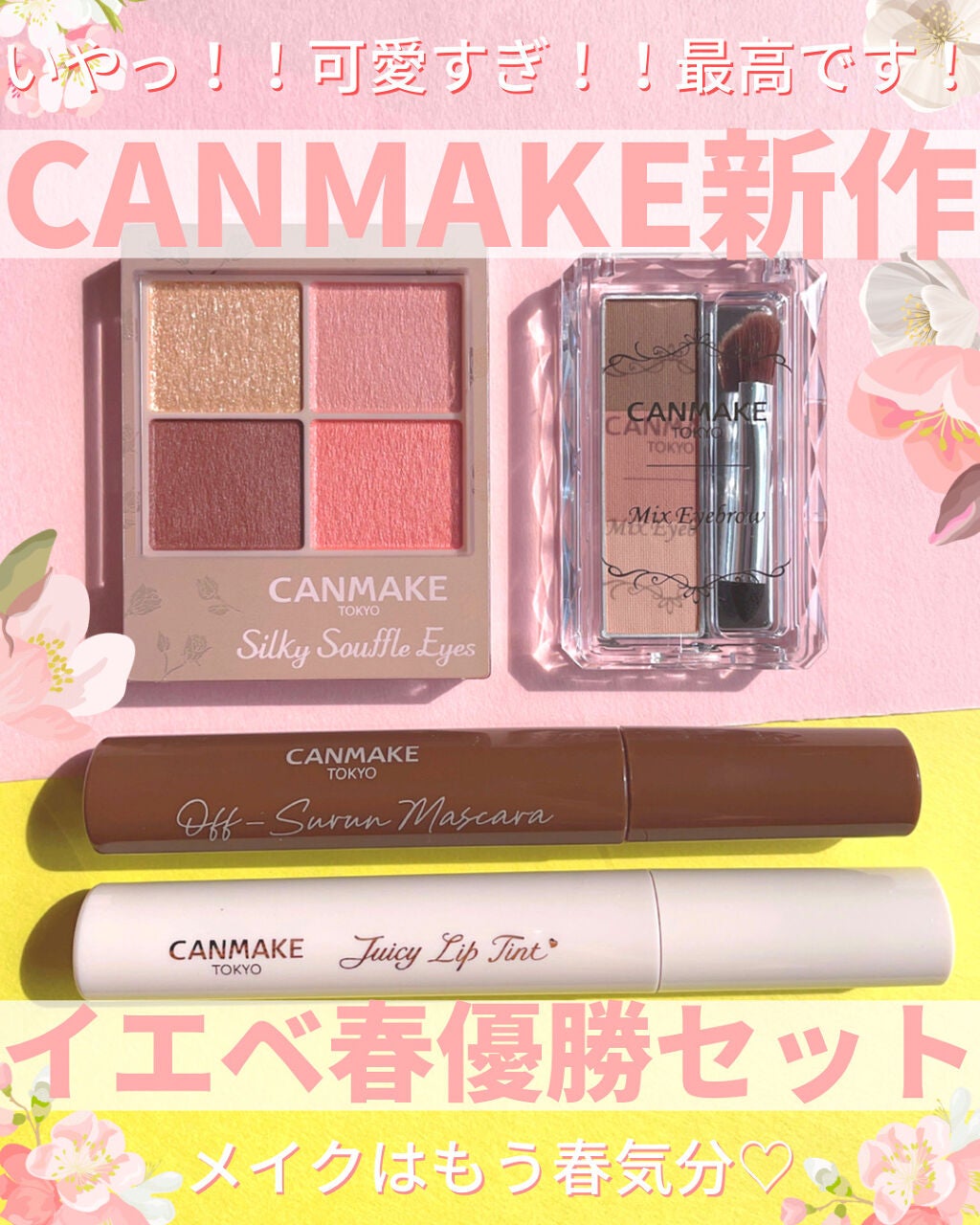 ミックスアイブロウ/キャンメイク/パウダーアイブロウを使ったクチコミ(1枚目)