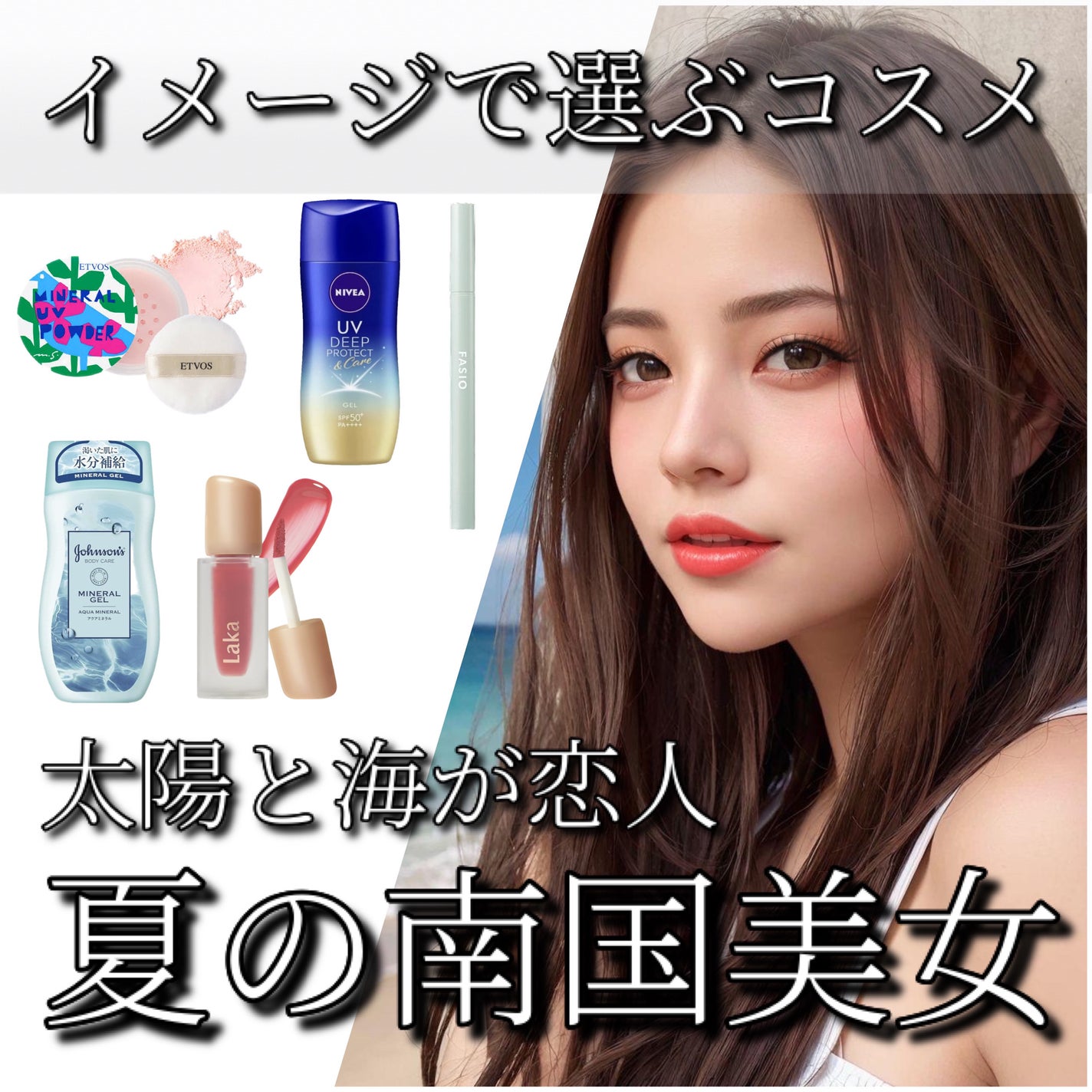 ニベアUV ディープ プロテクト&ケア ジェル/ニベア/日焼け止めジェルを使ったクチコミ(1枚目)