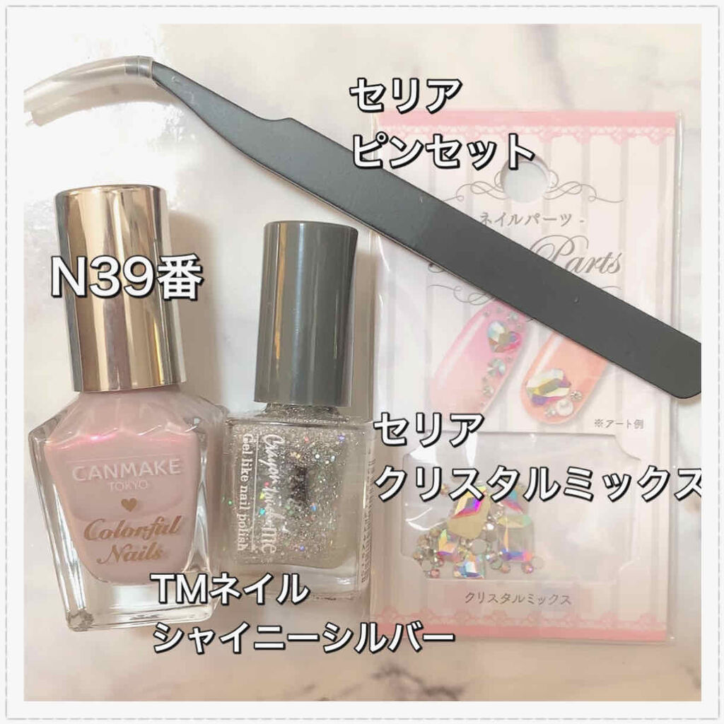 ネイル用ピンセット/セリア/ネイル用品を使ったクチコミ（3枚目）