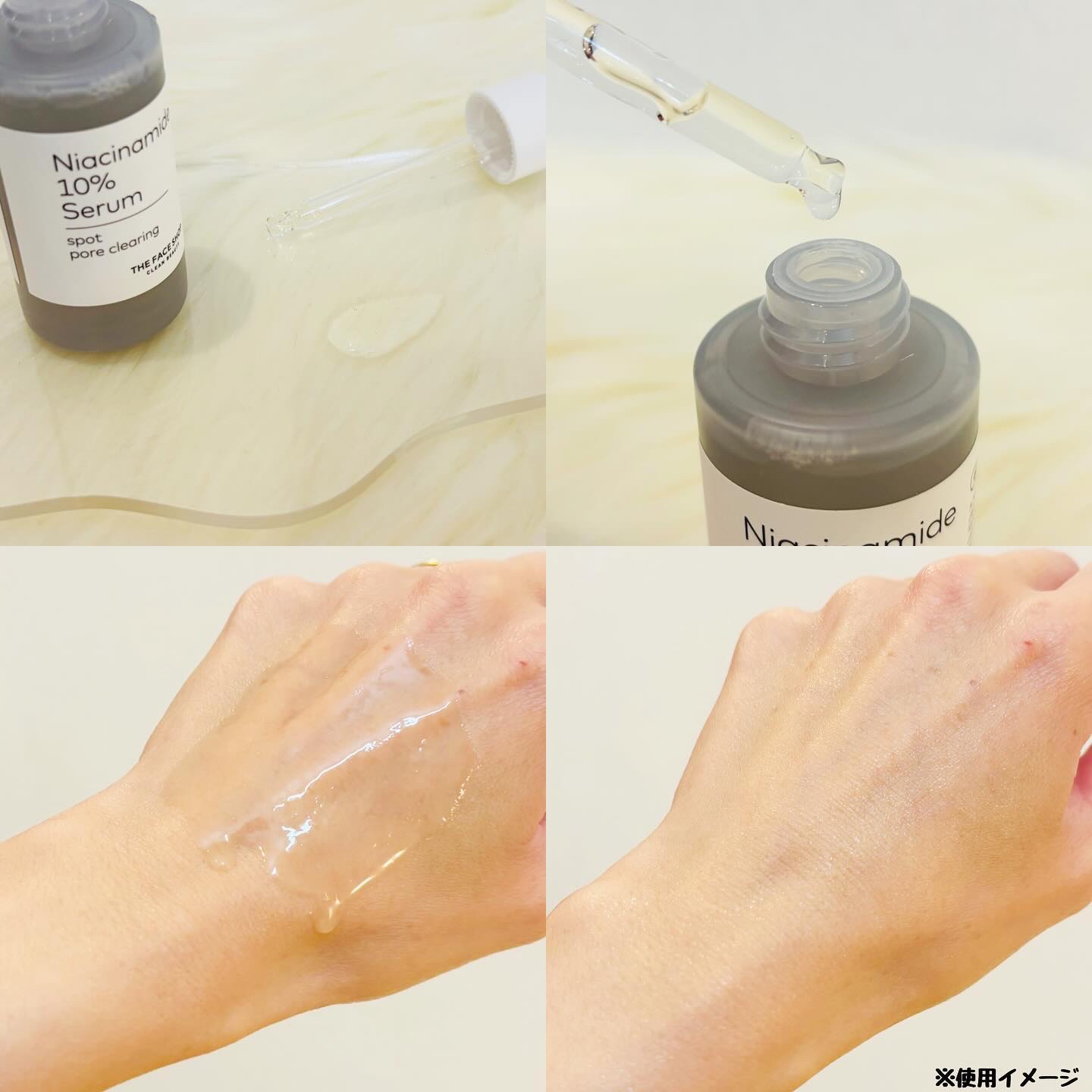 TFS　オルティメイト　N10　セラム/THE FACE SHOP/美容液を使ったクチコミ（3枚目）