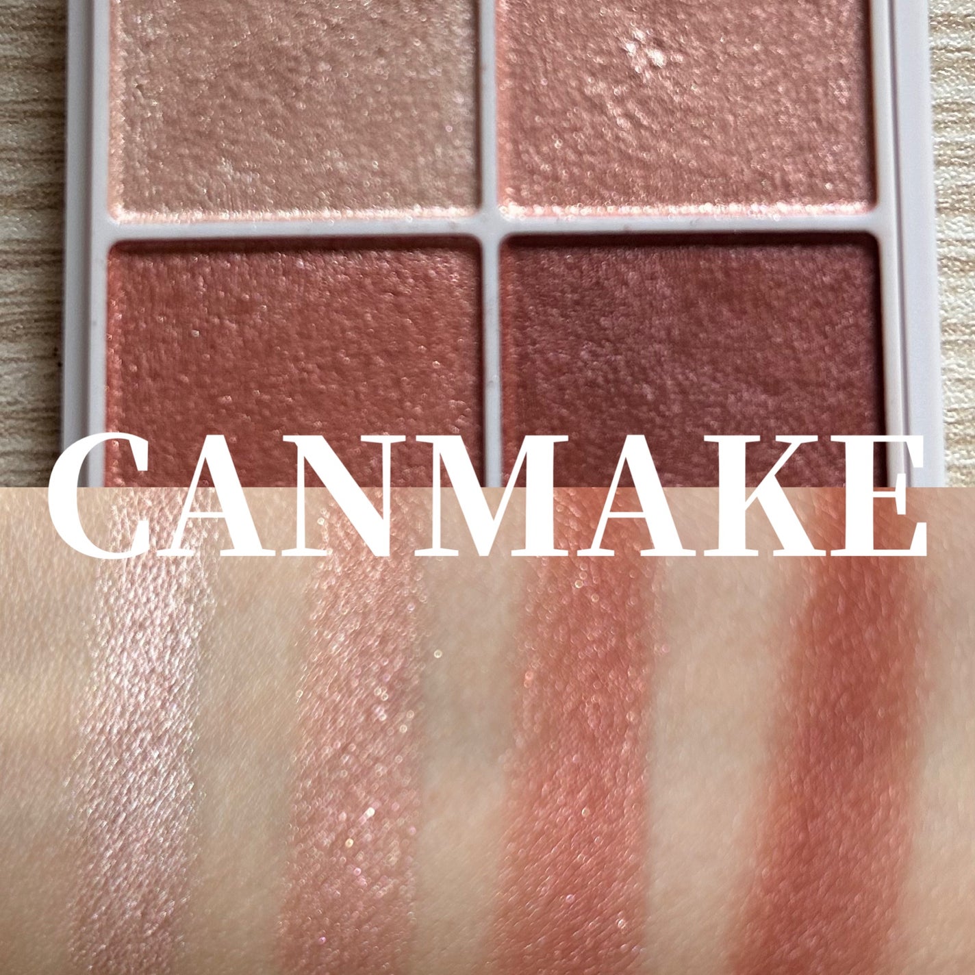 Mei@フォロバ100 on LIPS 「CANMAKEシルキースフレアイズ10ピンクみがかったブラウン..」(1枚目)