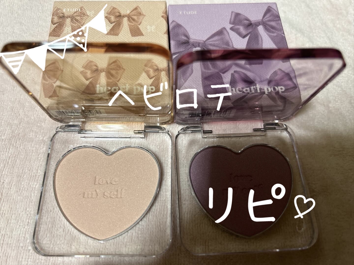 ハートポップブラッシャー シャルウィーダンス/ETUDE/パウダーチークを使ったクチコミ（2枚目）