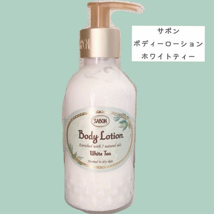 ボディローション/SABON/ボディローションを使ったクチコミ(1枚目)