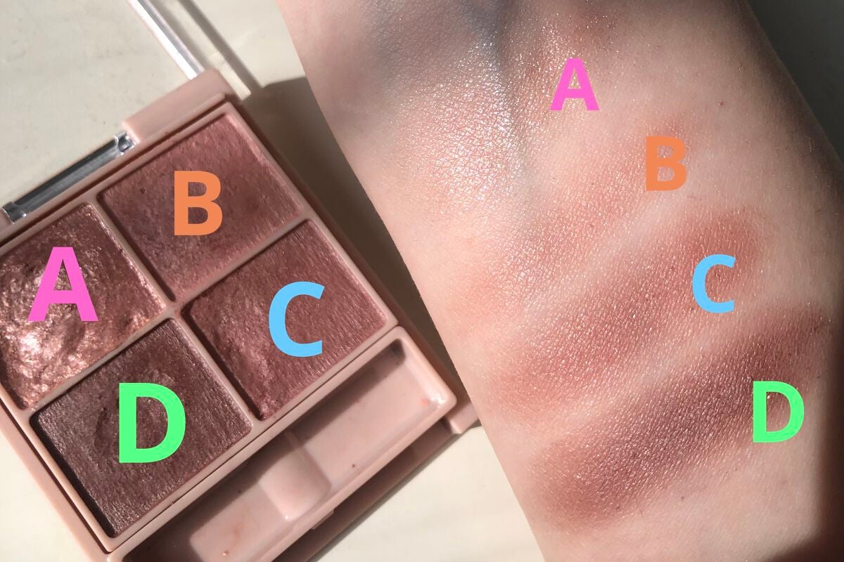 パーフェクトスタイリストアイズ/キャンメイク/アイシャドウパレットを使ったクチコミ(2枚目)