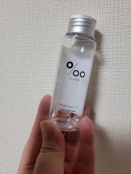 プロミルオイル/Promille/ヘアオイルを使ったクチコミ(1枚目)