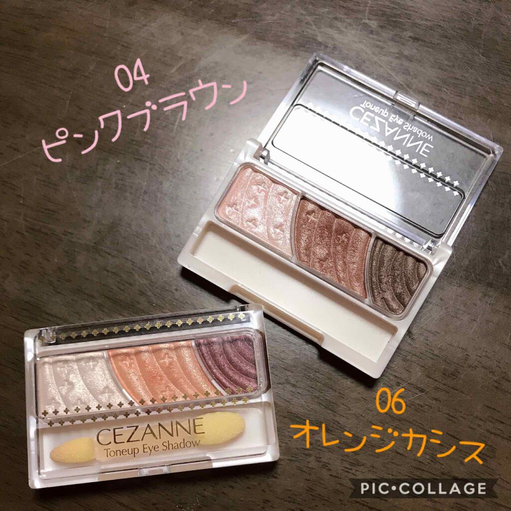 トーンアップアイシャドウ/CEZANNE/アイシャドウパレットを使ったクチコミ（2枚目）
