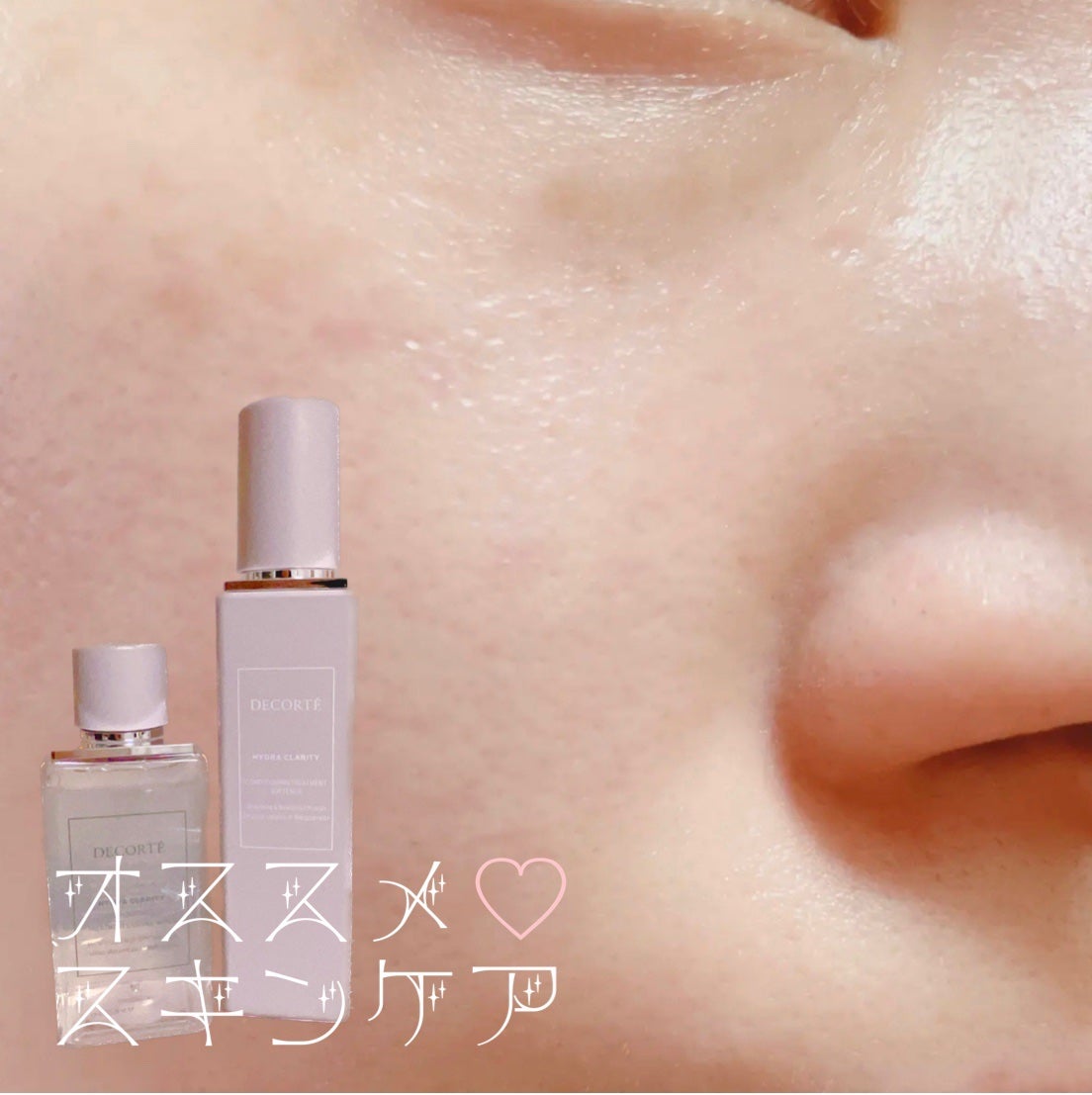 イドラクラリティ 薬用 トリートメント エッセンス ウォーター/DECORTÉ/化粧水を使ったクチコミ(1枚目)