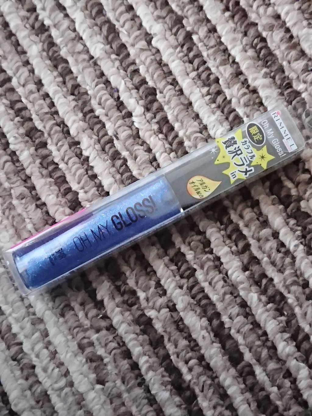 オーマイグロス/リンメル ロンドン/リップグロスを使ったクチコミ（1枚目）
