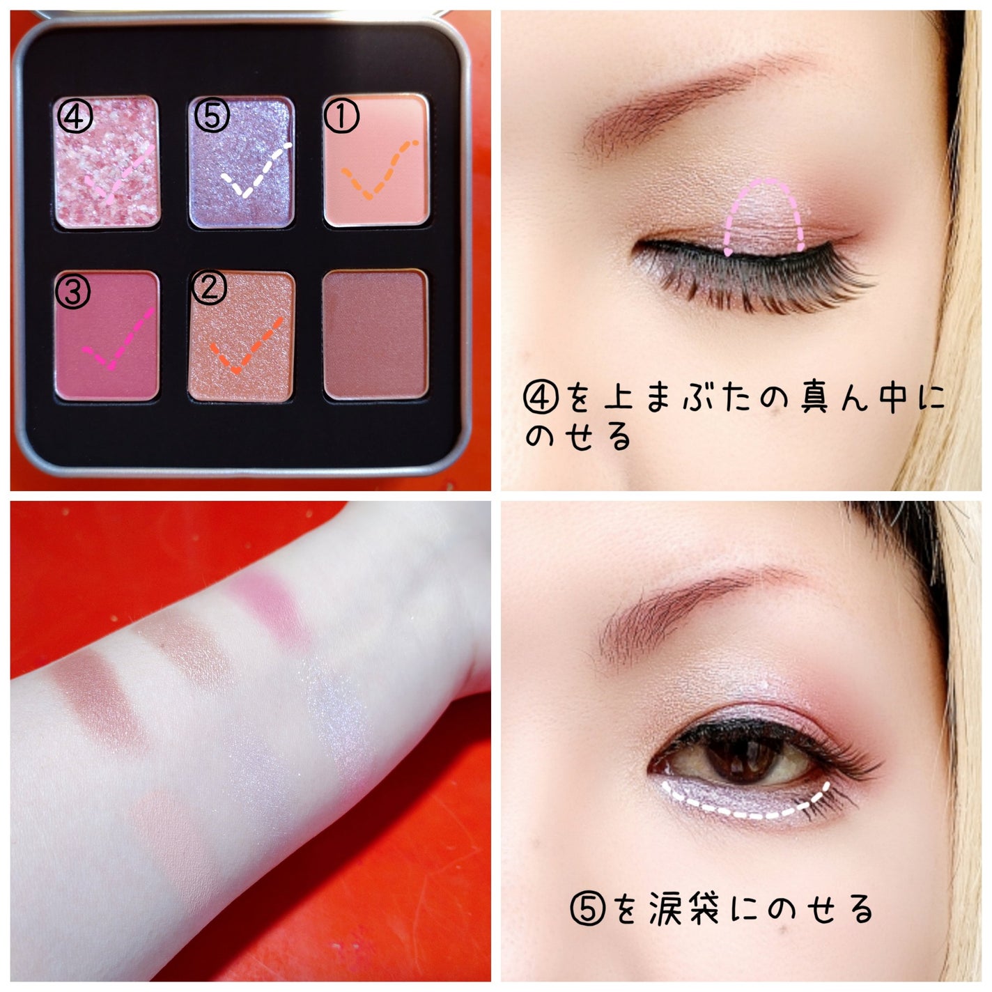 ラズベリー ロリーポップ アイパレット/shu uemura/アイシャドウパレットを使ったクチコミ(3枚目)