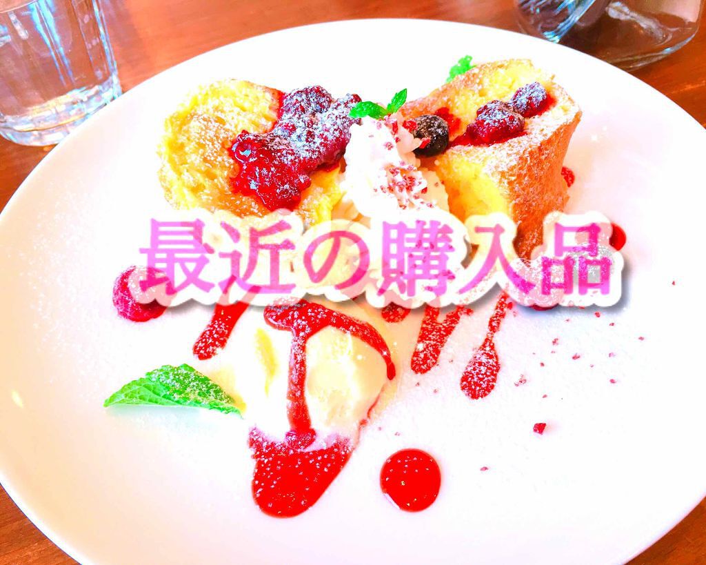 カラーエナメルグロス/KATE/リップグロスを使ったクチコミ（1枚目）