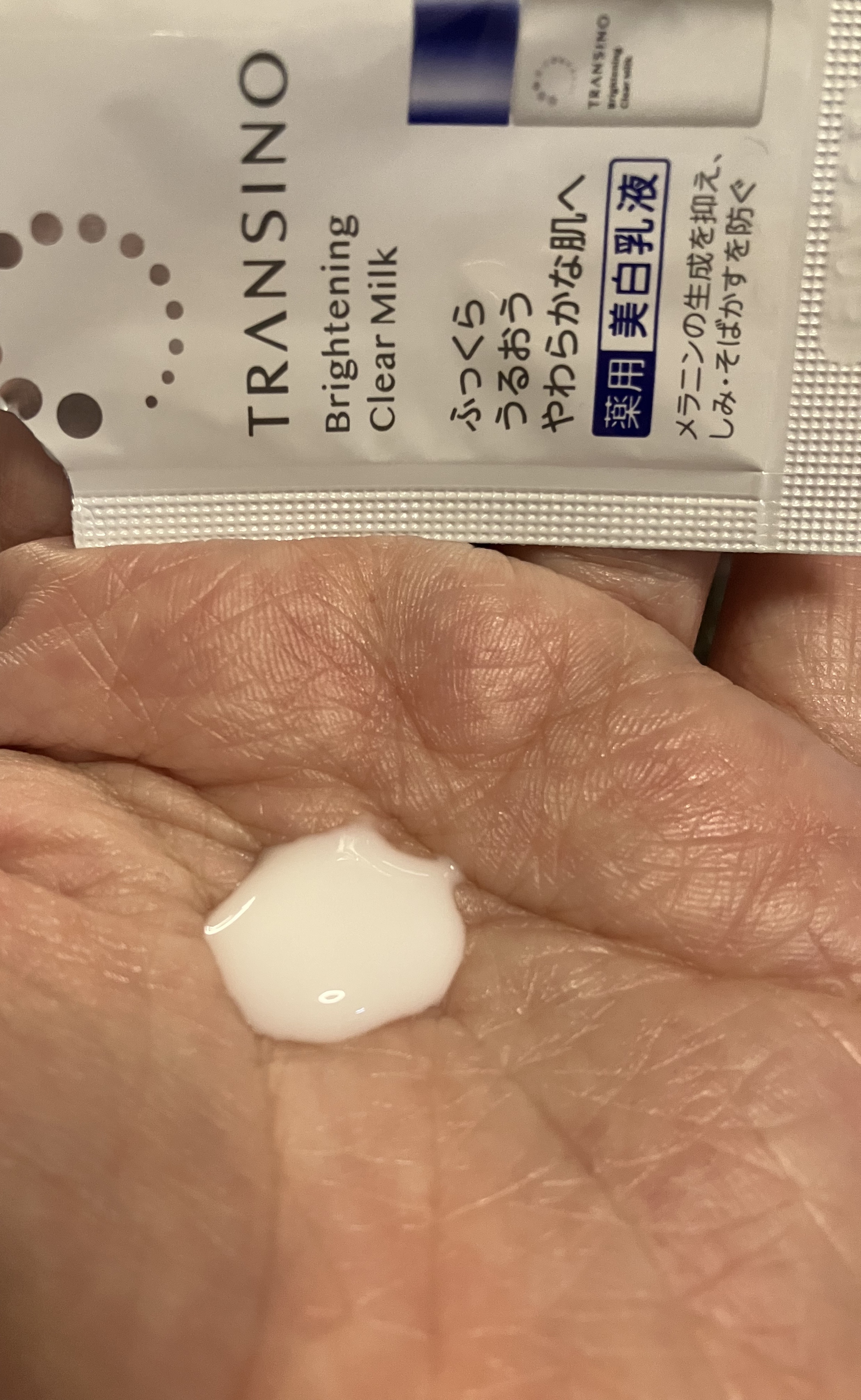トランシーノ薬用ブライトニングクリアローション/トランシーノ/化粧水を使ったクチコミ（3枚目）