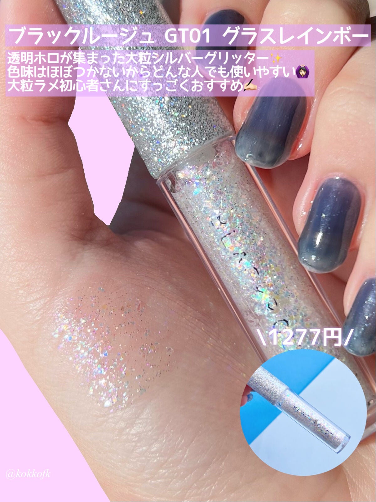 プロ シングル シャドウ/CLIO/単色アイシャドウを使ったクチコミ(5枚目)