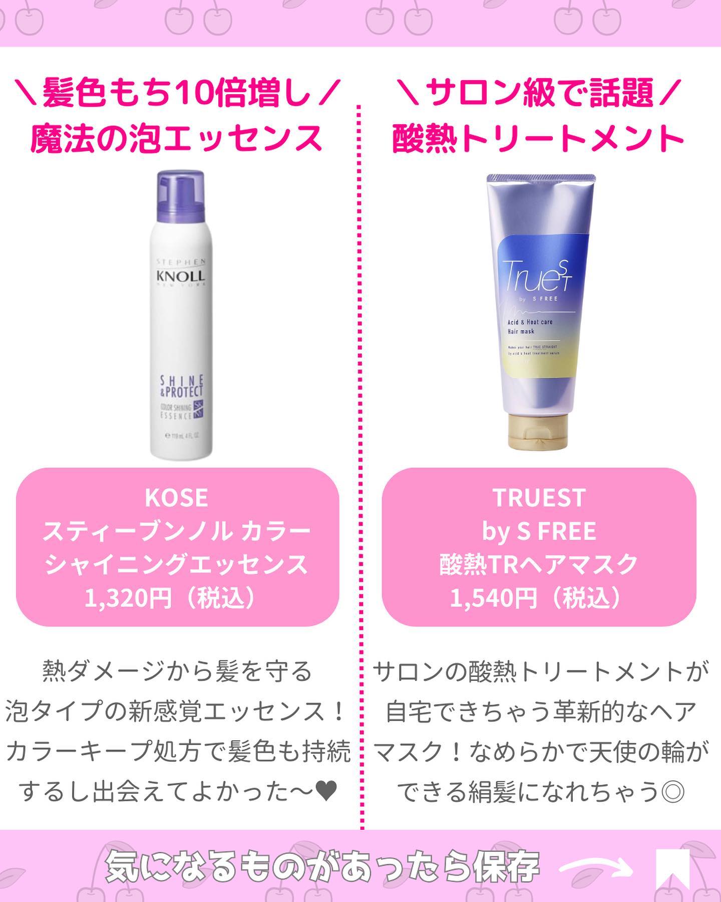 ヘアドライマイクロファイバータオル/ハホニコハッピーライフ/ヘアケアグッズを使ったクチコミ（3枚目）