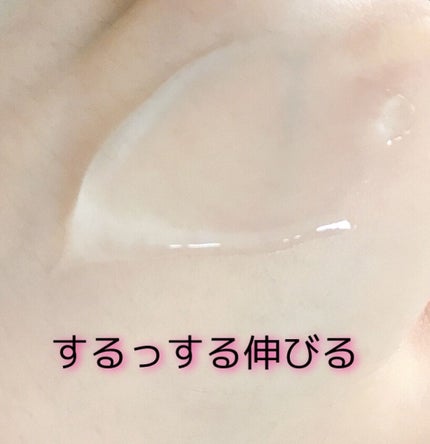 プラナナボディジェル/zoe/ボディローションを使ったクチコミ(2枚目)