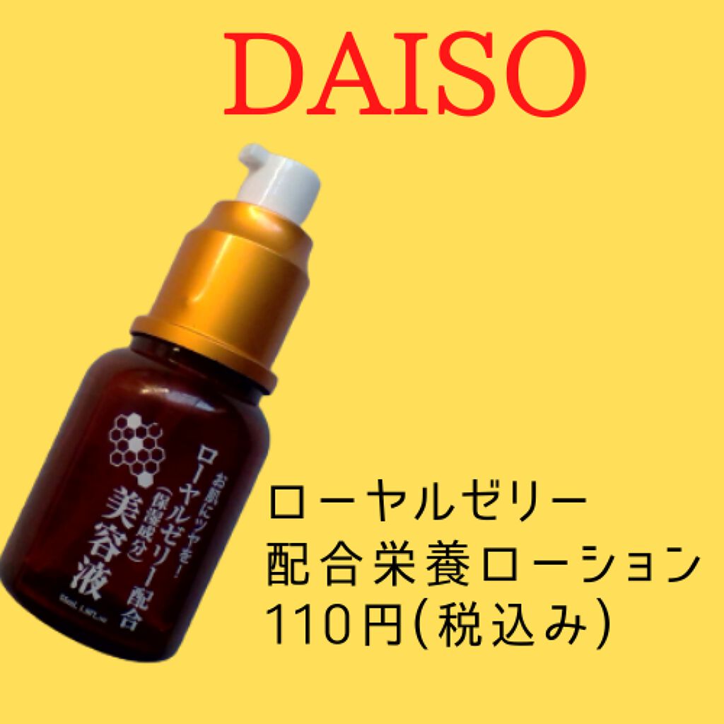 かなで on LIPS 「初めての投稿なので、画像や文が変だったらすみません。初投稿なの..」(2枚目)