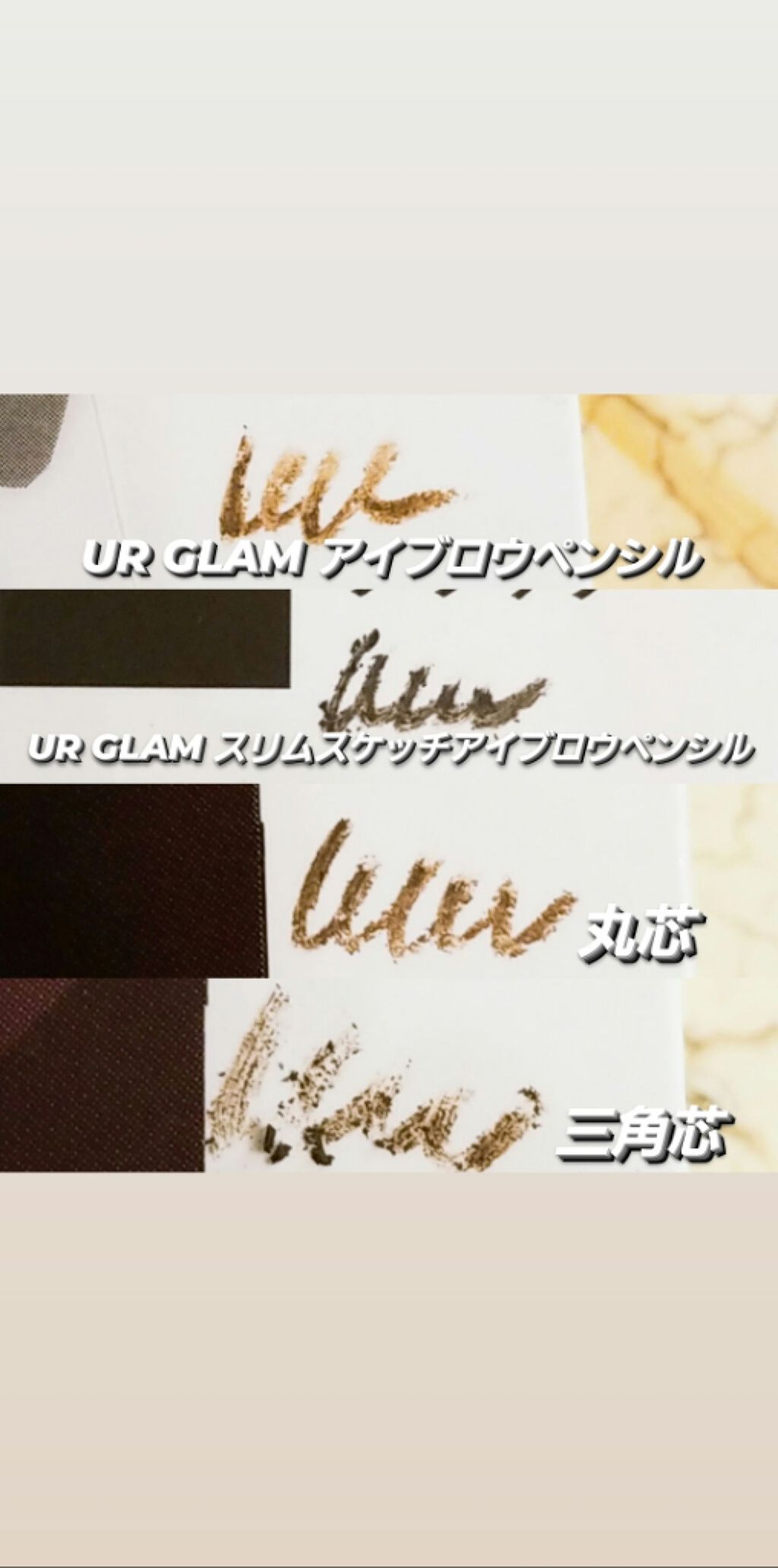 オートアイブロウ/DAISO/アイブロウペンシルを使ったクチコミ（2枚目）