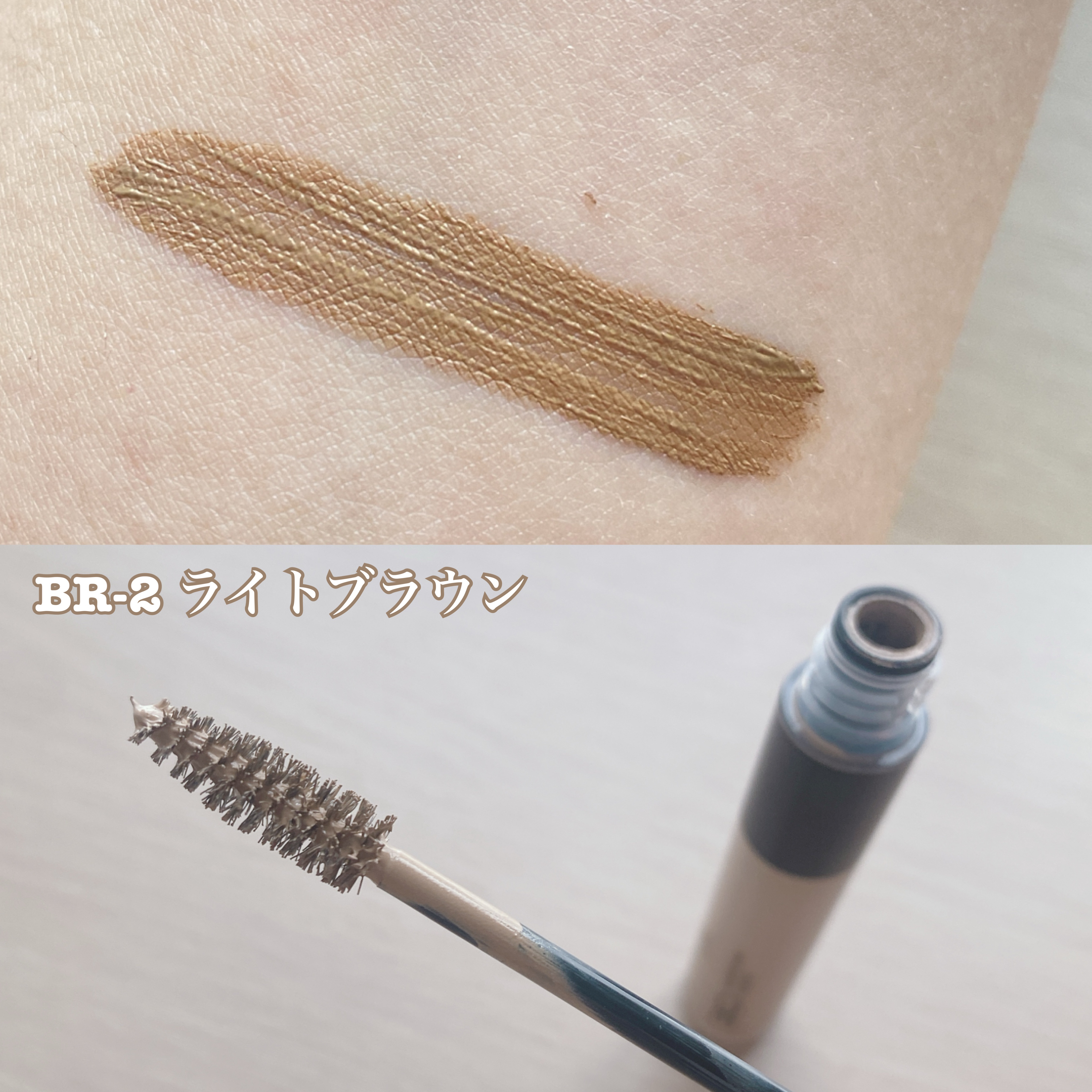 ケイト 3DアイブロウカラーZ/KATE/眉マスカラを使ったクチコミ（2枚目）