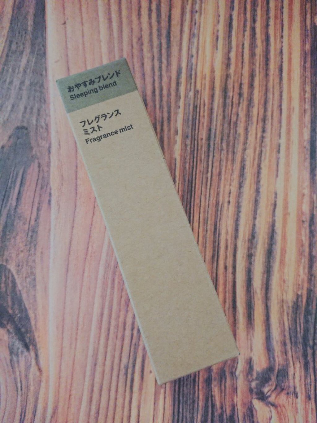 フレグランスミスト おやすみブレンド/無印良品/香水(その他)を使ったクチコミ(3枚目)